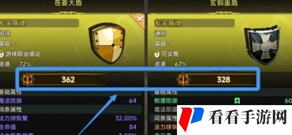 遗迹旅人装备怎么选