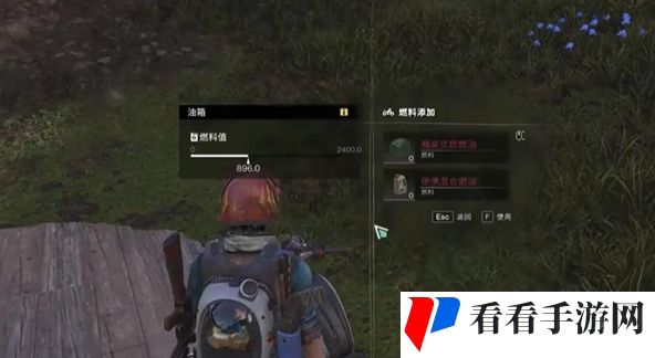 七日世界摩托车怎么加油-加油方法
