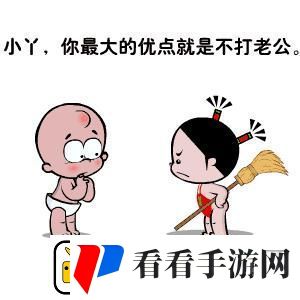 奇葩！学渣逆袭
