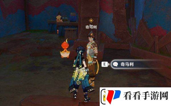 原神5.1席卷而来的暗潮任务怎么做