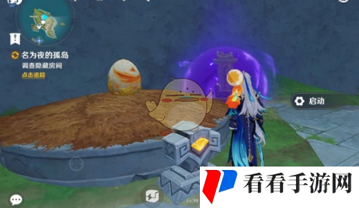 《原神》5.2名为夜的孤岛任务攻略
