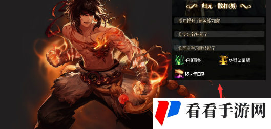 《地下城与勇士：起源》t0职业选哪个