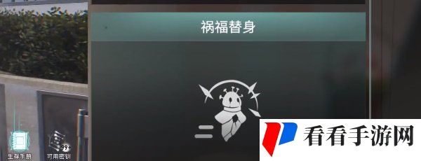 《七日世界》巫毒娃娃获得方法