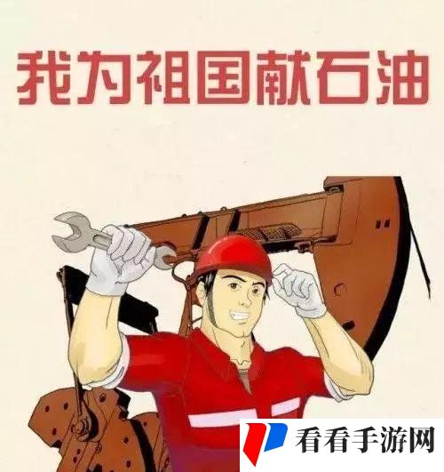 《石油党建铁人先锋》3月3日每日答题答案一览