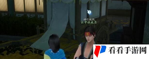 《射雕手游》百科讲堂无定坊鸱吻答案