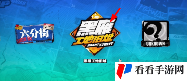 《绝区零》兄弟的社交任务完成方法介绍