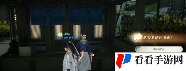 《射雕》手游篡异记获取方法