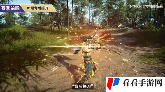 永劫无间S14永昼赛季有哪些新玩法