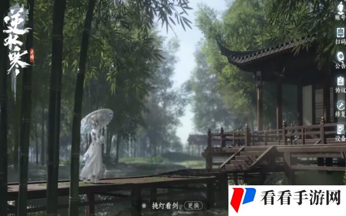 《逆水寒》有悔刀法怎么得