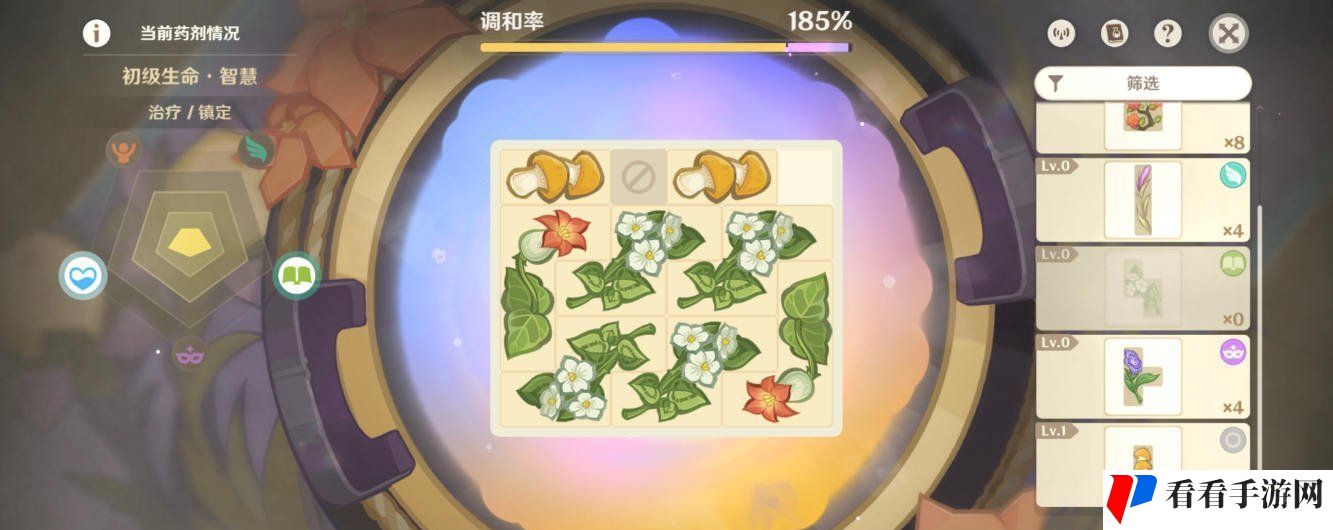 《原神》4.5升炼研巧万策金*关通关攻略