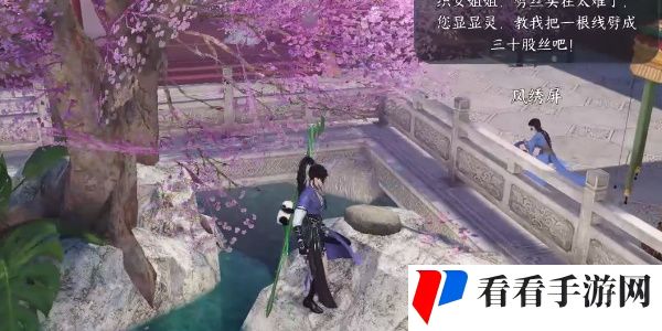 《逆水寒手游》奇幻之境任务攻略