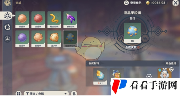 《原神》5.2新增鱼饵介绍