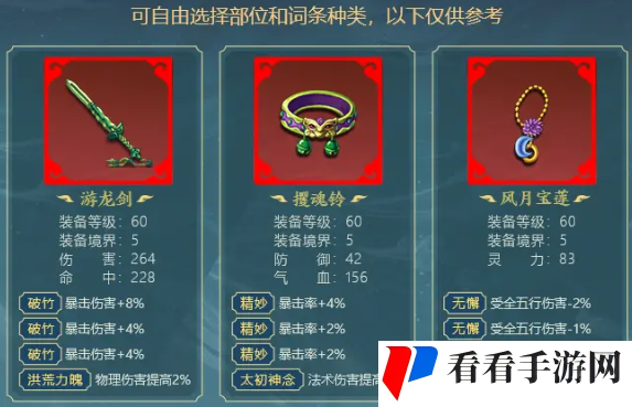 梦幻100%必返点卡的活动来了 参与难度0门槛