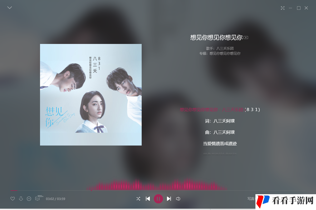 《抖音》想见你想见你想见你歌曲信息介绍