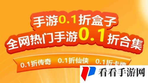 十大变态游戏盒子app排行榜 变态游戏软件app平台推荐