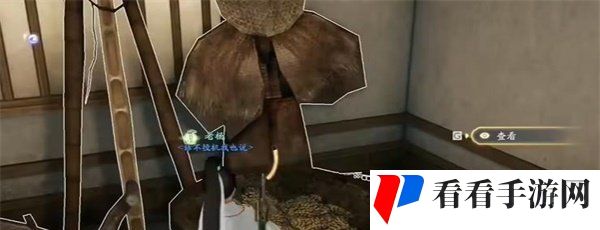 《射雕手游》铁枪头收集方法