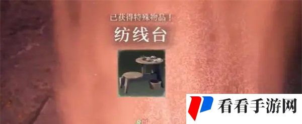 《雾锁王国》亚麻布获取方法