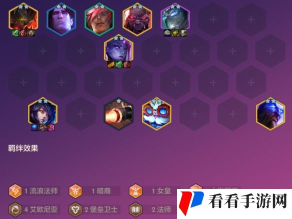《金铲铲之战》s9阵容推荐