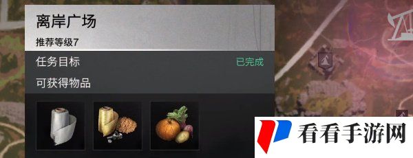 《七日世界》巫毒娃娃获得方法