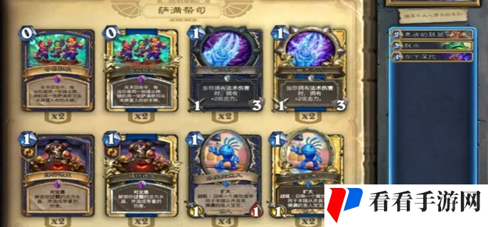 炉石传说传奇音乐节卡牌图鉴一览图二