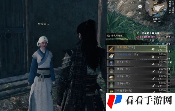 《下一站江湖2》翡翠钥匙获得方法攻略