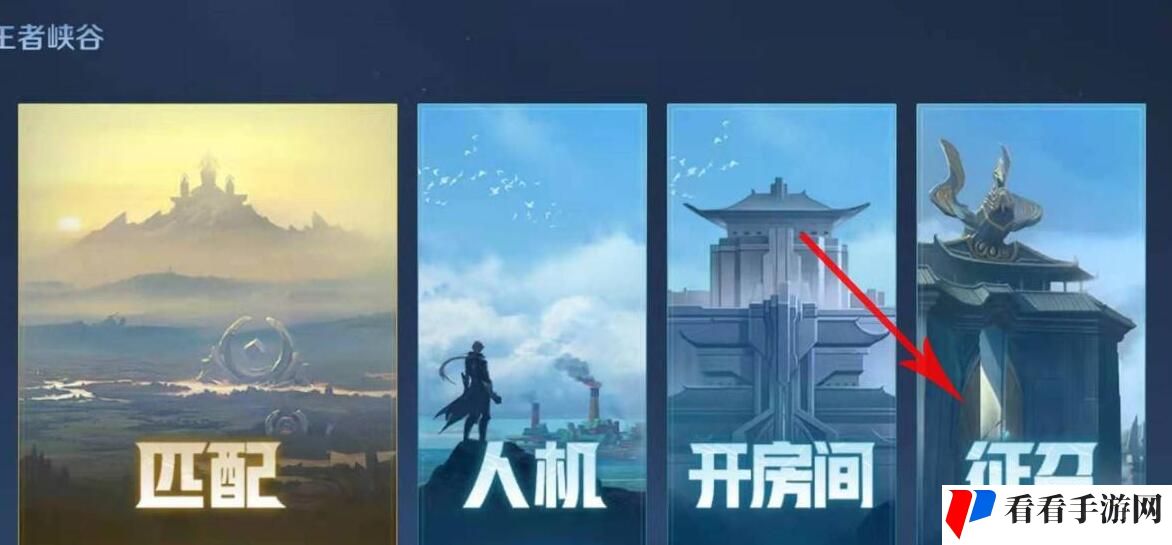 《王者荣耀》反制位意思介绍