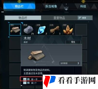 幻兽帕鲁手游负重走路慢怎么办
