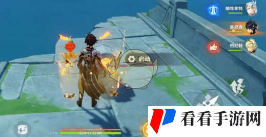 《原神》5.2名为夜的孤岛任务攻略