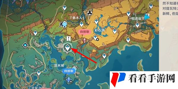 原神网中之梦成就攻略