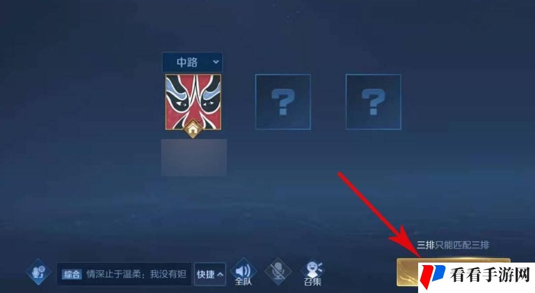 《王者荣耀》反制位意思介绍