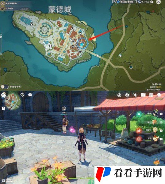 《原神》百货奇货*日活动玩法攻略