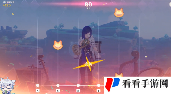《原神》幻光漫戏怎么过