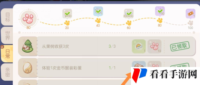 《奥比岛梦想国度》奥比徽章获取方法