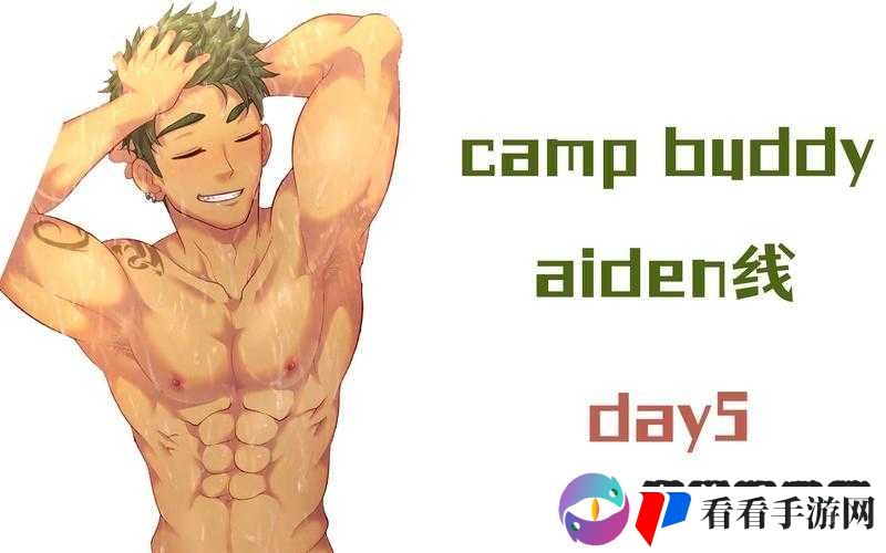 CAMPBUDDY 大基基:一起探索户外的精彩
