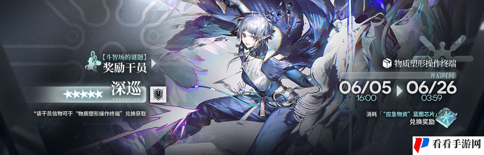 明日方舟6月有哪些活动-6月活动一览
