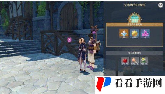 《原神》百货奇货*日活动玩法攻略