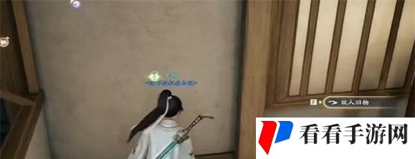 《射雕手游》铁枪头收集方法
