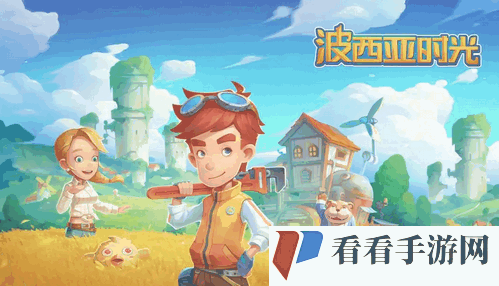 《波西亚时光》手游怎么钓鱼