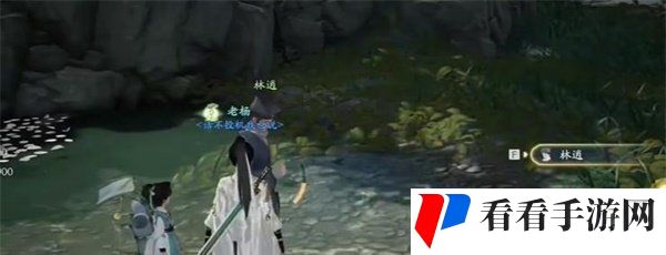 《射雕》手游宴泉水酿获取方法