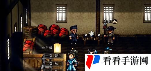 《逸剑风云决》霍长青入队攻略