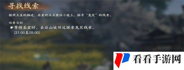 《射雕》手游篡异记获取方法