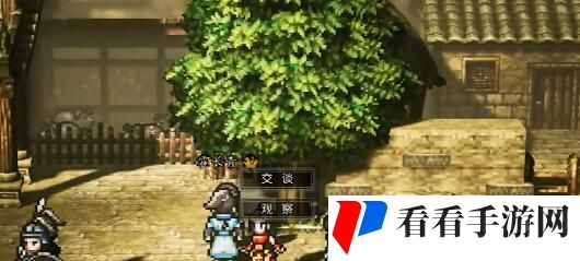 《逸剑风云决》霍长青入队攻略