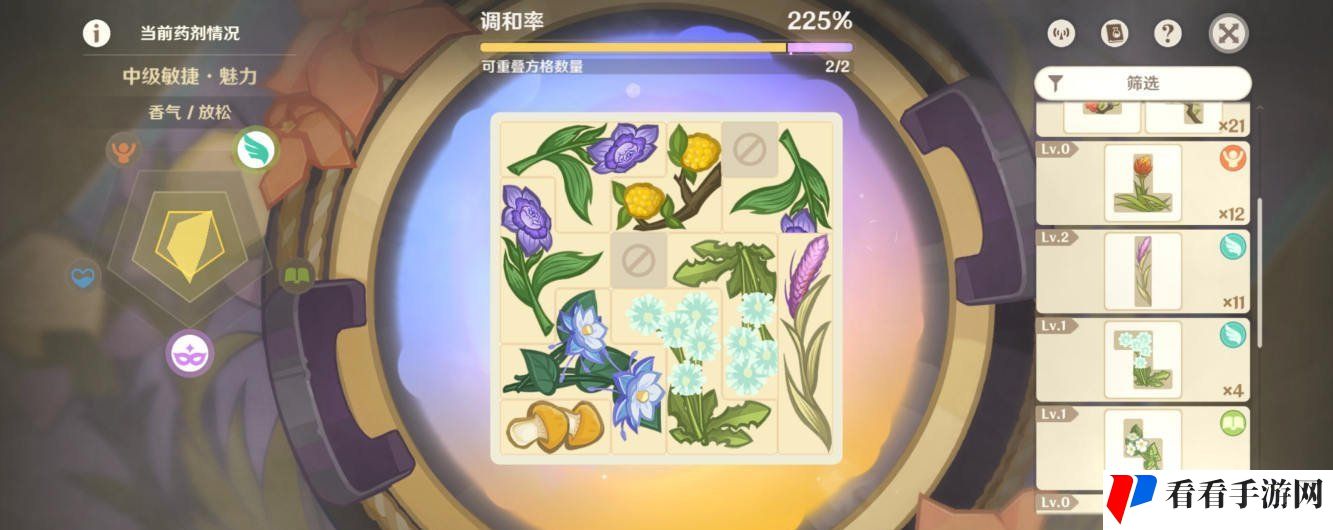 《原神》4.5升炼研巧万策金*关通关攻略