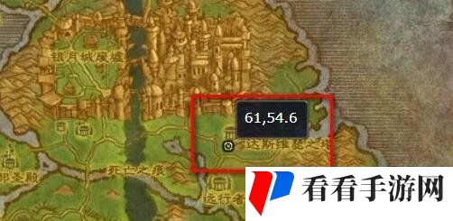 《魔兽世界》部落主城坐骑购买位置