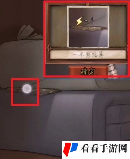 《隐秘的原罪1香榭庄园事件》*案流程四攻略分享