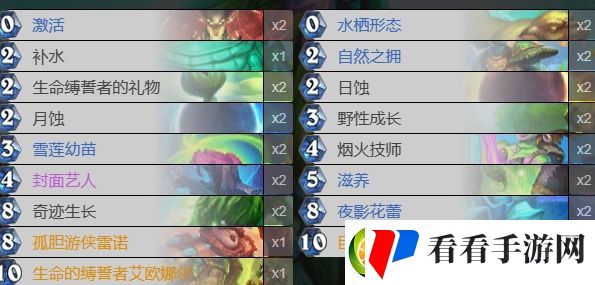炉石传说决战荒芜之地烟花德卡组代码信息介绍