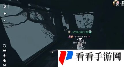 《逆水寒手游》隐藏成就练功达人其一解锁方法