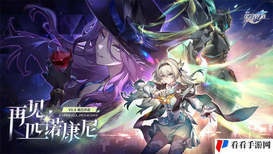 《崩坏星穹铁道》梦境之梦通关攻略一览