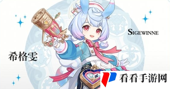 《原神》4.7下半卡池什么时候开启