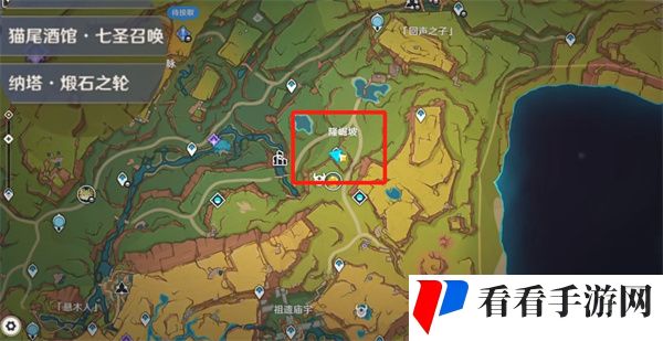 《原神》纳塔纳塔好烫！好烫！成就达成攻略